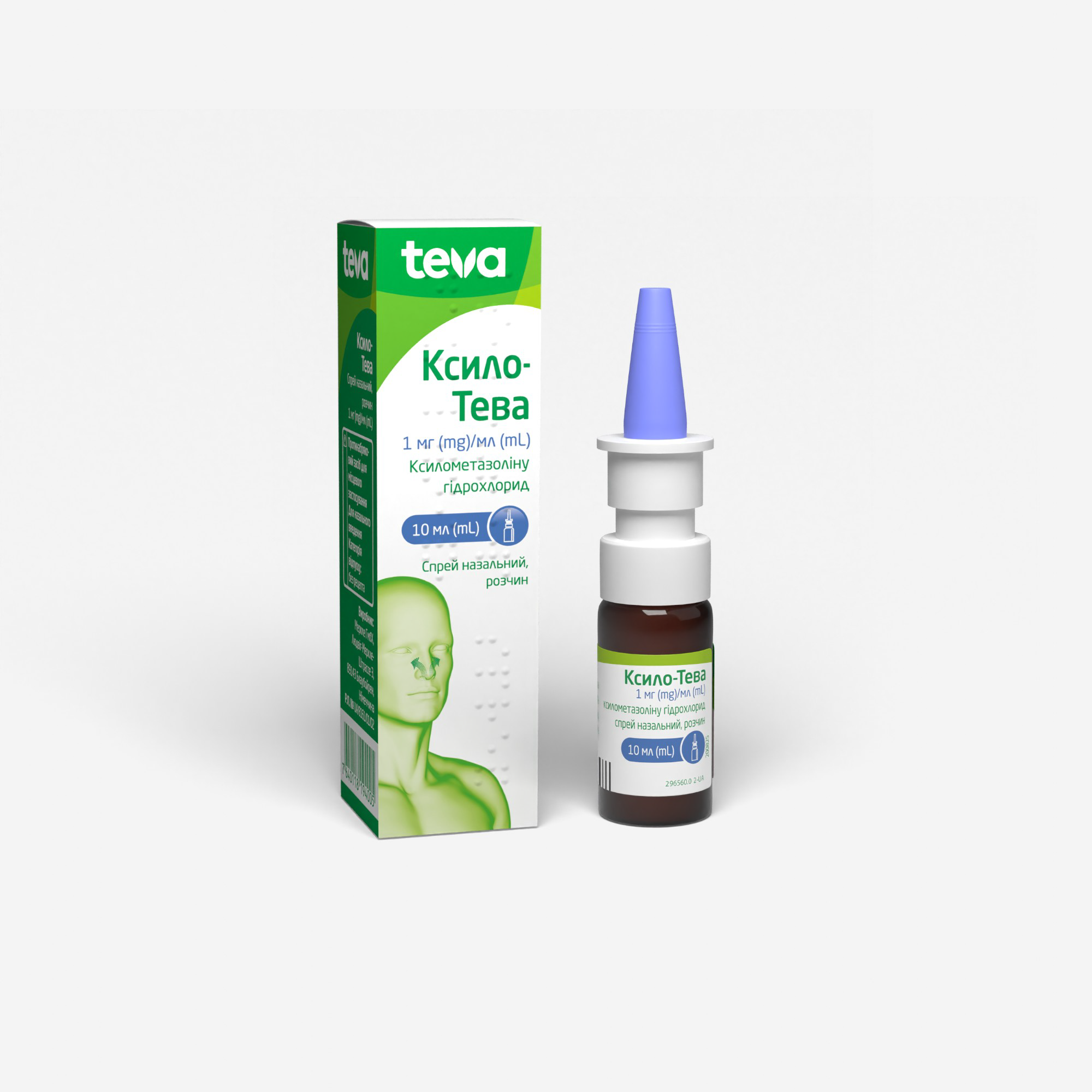 Ксило-Тева спрей: інструкція, показання, спосіб застосування