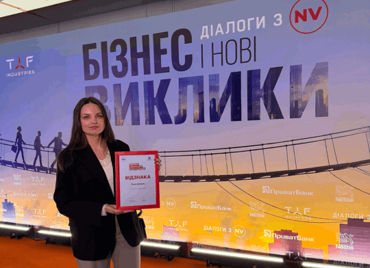 Вручення відзнаки Teva Ukraine у рейтингу найкращих роботодавців від NV та Odgers Ukraine
